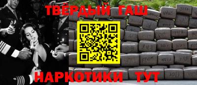 эйфоретик Бийск