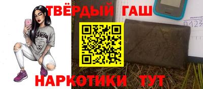 эйфоретик Бийск