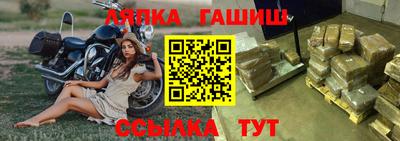 гашишное масло Гагарин