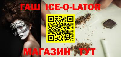 spice Гатчина