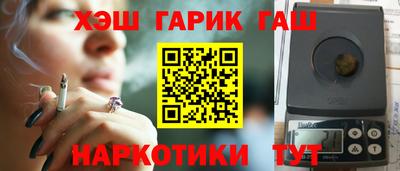гашишное масло Гагарин