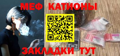 соль курить ск Бугуруслан