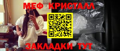 эйфоретик Бийск