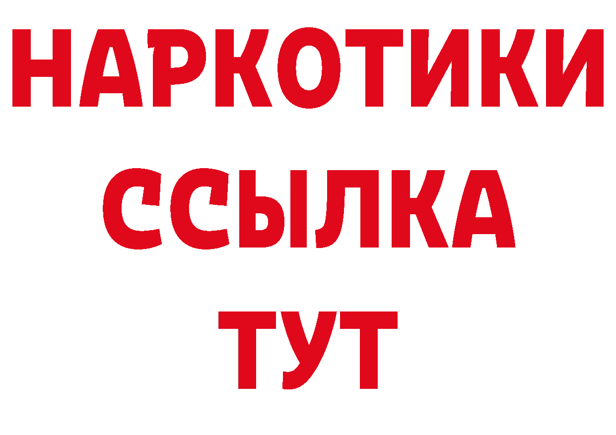 Кодеин напиток Lean (лин) сайт мориарти гидра Саратов