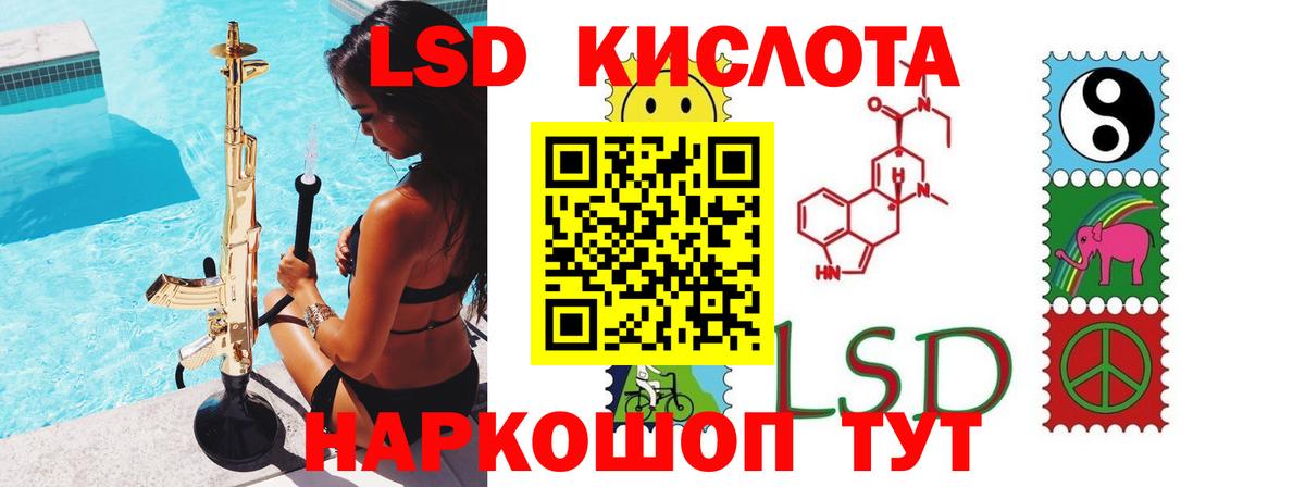 ЛСД экстази ecstasy Саратов