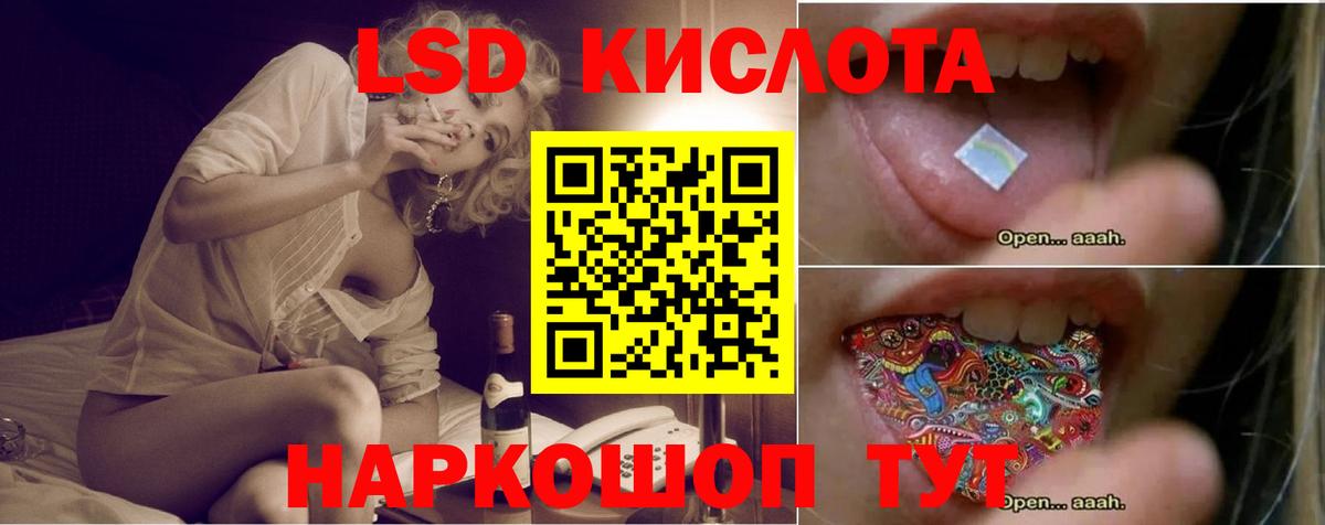 Саратов  LSD-25 экстази ecstasy  LSD-25 экстази  ЛСД экстази кислота  Вход с VPN 