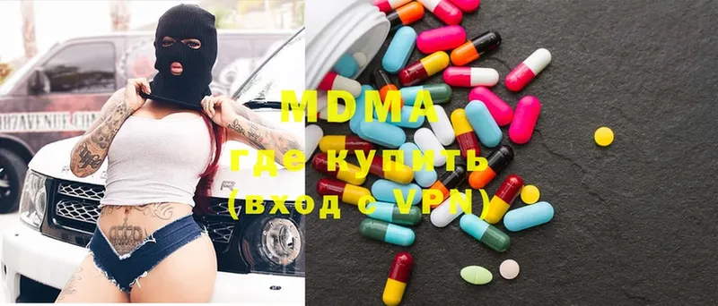 omg зеркало  Саратов  MDMA молли 