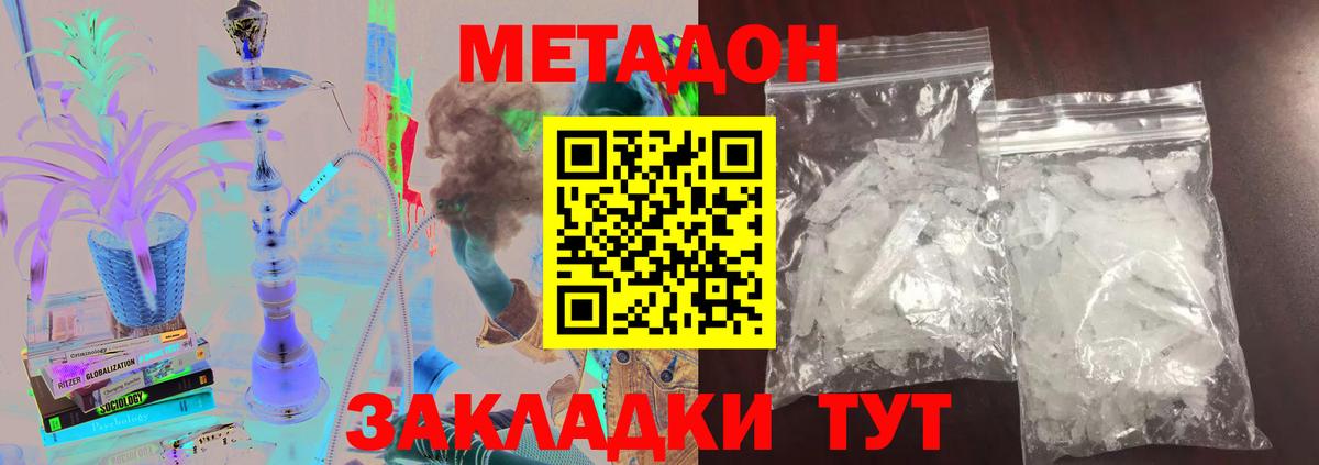 ГАШИШ Саратов
