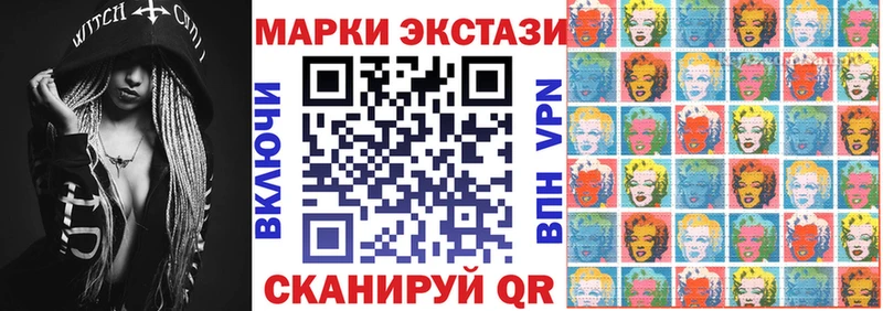 Марки N-bome 1500мкг  Саратов 