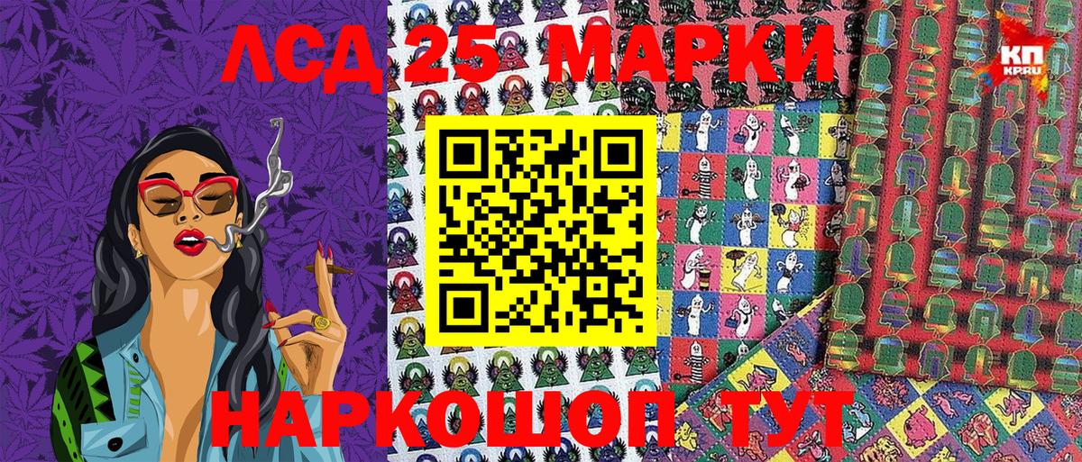 Наркотические марки 1500мкг Саратов