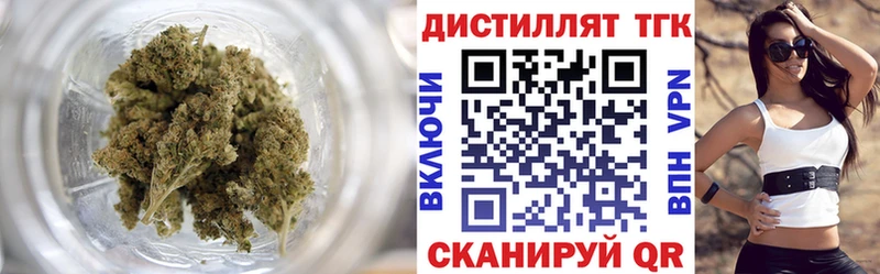 Дистиллят ТГК THC oil Саратов