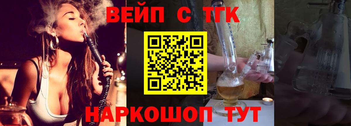 Саратов  Вход с VPN  A-PVP  НБОМе  Плюхи  ГЕРОИН  МДМА  Диски  Марихуана  Мяу-Мяу  КОКАИН  МЕТ 