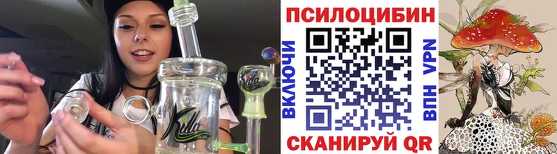Галлюциногенные грибы Magic Shrooms  Саратов 