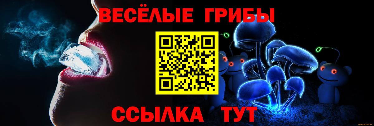Саратов  Псилоцибиновые грибы мицелий  Псилоцибиновые грибы Magic Shrooms  Вход с VPN 
