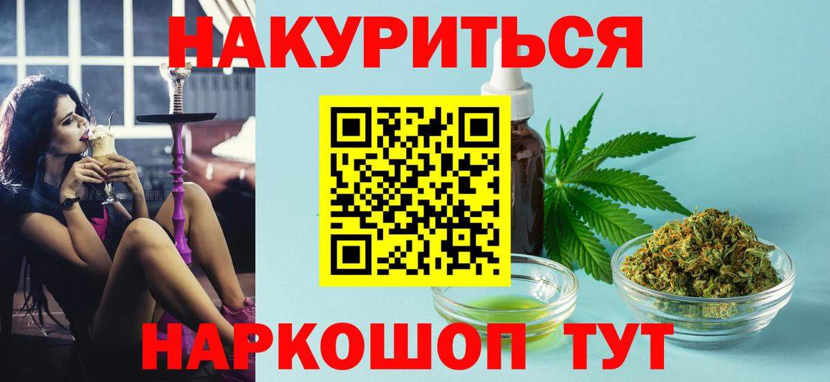 Марихуана план  МАРИХУАНА конопля  Саратов  Каннабис Ganja  Вход с VPN  МАРИХУАНА Ganja 